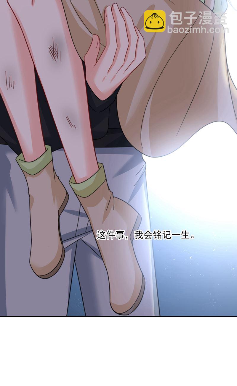 出租车司机宫欧(1/2)-第314话