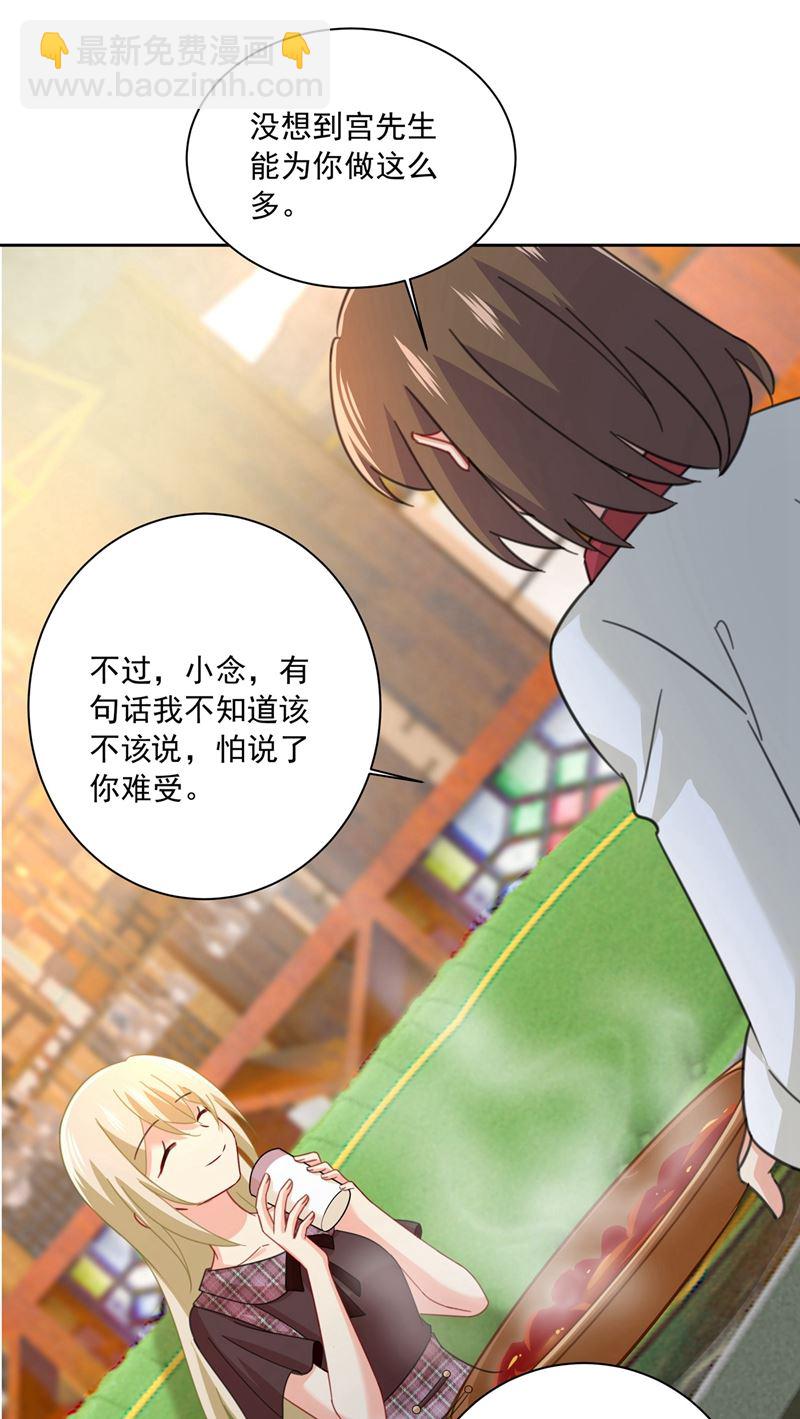 出租车司机宫欧(1/2)-第314话