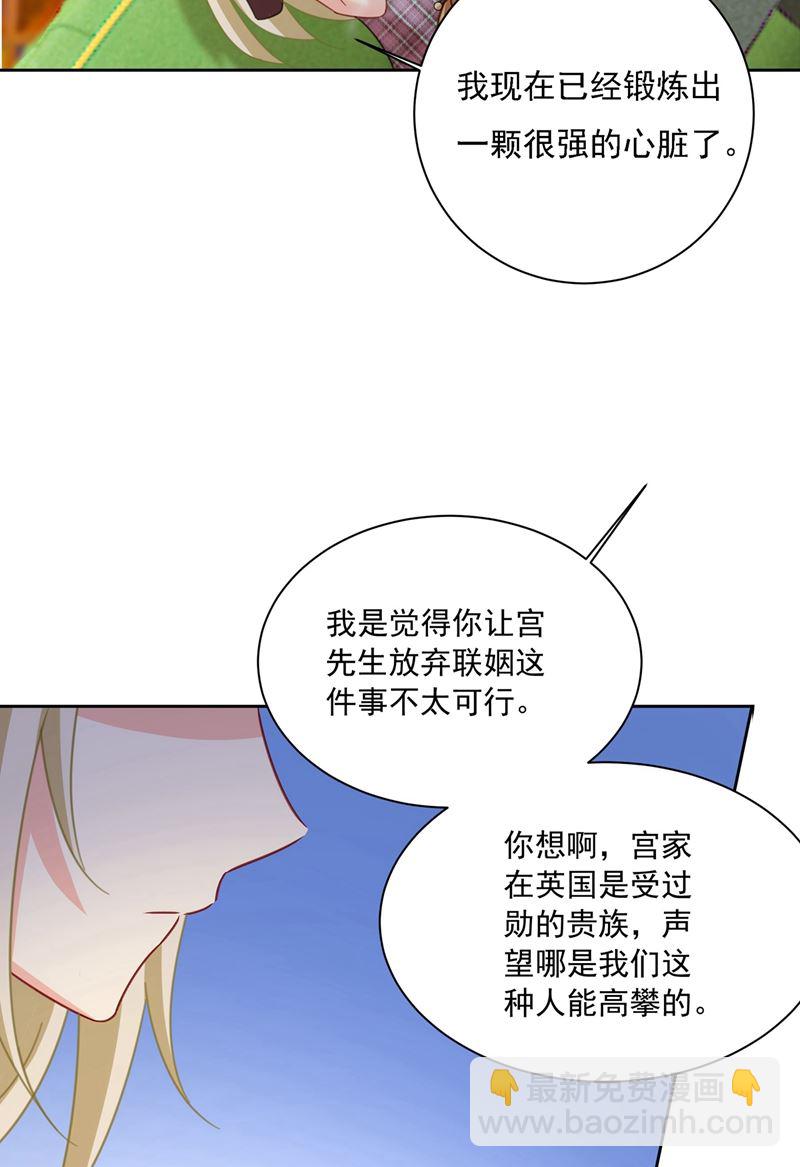 出租车司机宫欧(1/2)-第314话