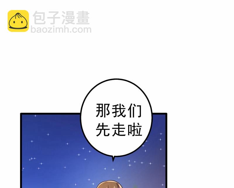 出租车司机宫欧(1/2)-第314话