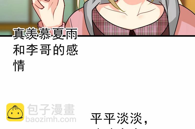 出租车司机宫欧(1/2)-第314话