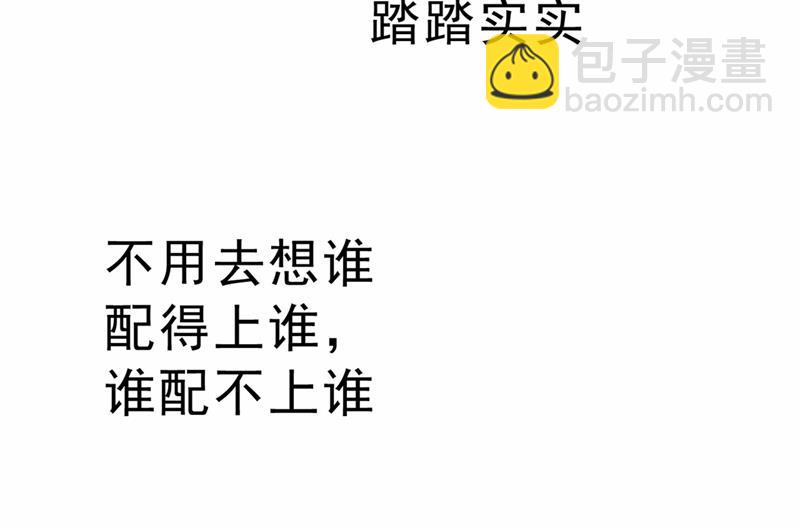 出租车司机宫欧(1/2)-第314话