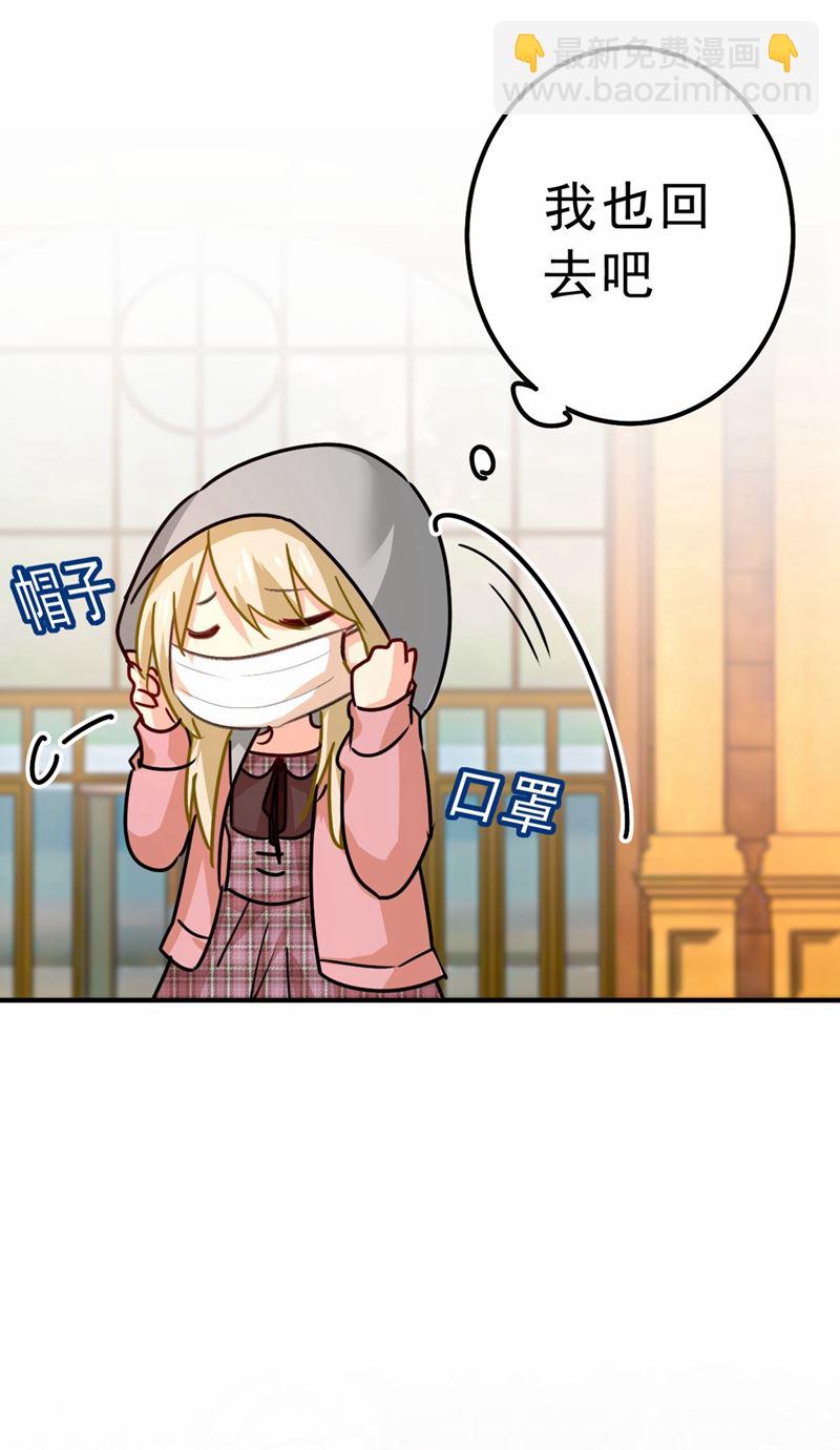 出租车司机宫欧(1/2)-第314话