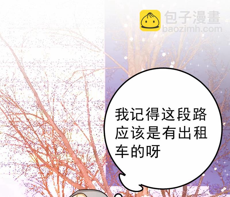 出租车司机宫欧(1/2)-第314话