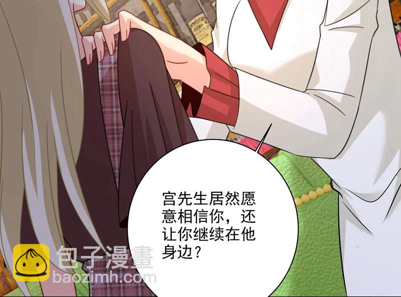 出租车司机宫欧(1/2)-第314话