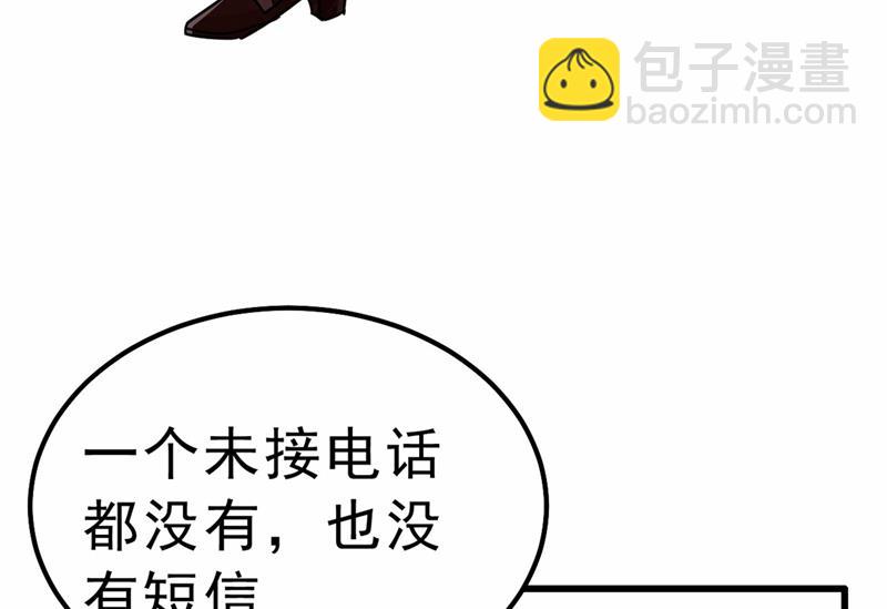 出租车司机宫欧(1/2)-第314话
