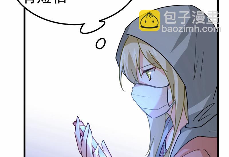 出租车司机宫欧(1/2)-第314话