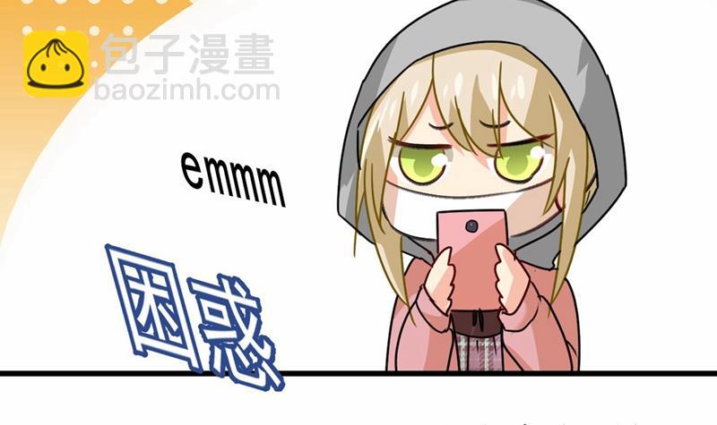 出租车司机宫欧(1/2)-第314话