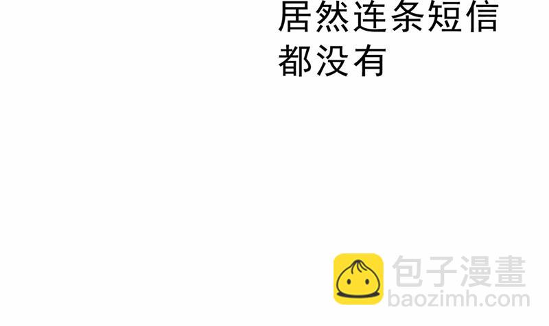 出租车司机宫欧(1/2)-第314话