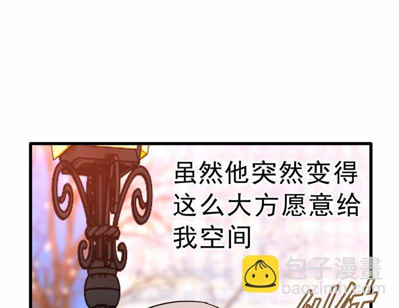 出租车司机宫欧(1/2)-第314话