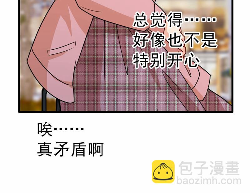 出租车司机宫欧(1/2)-第314话