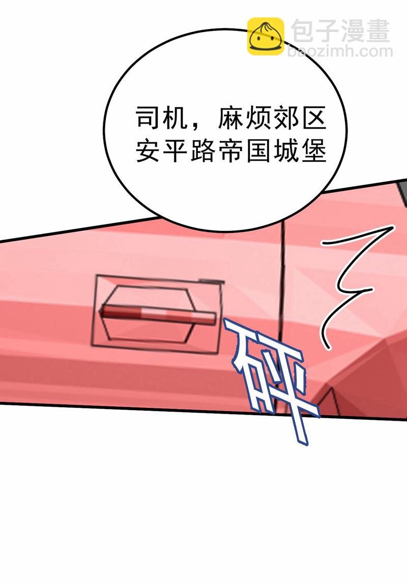 出租车司机宫欧(1/2)-第314话