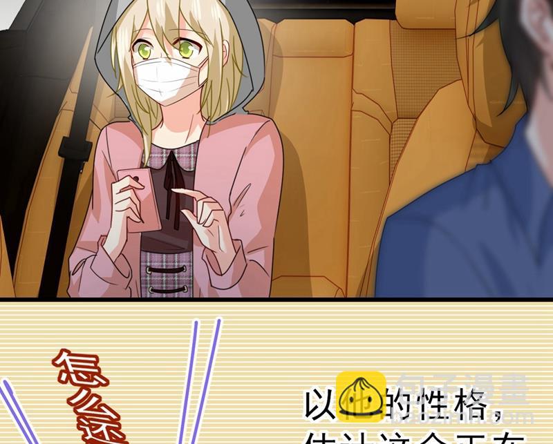 出租车司机宫欧(1/2)-第314话