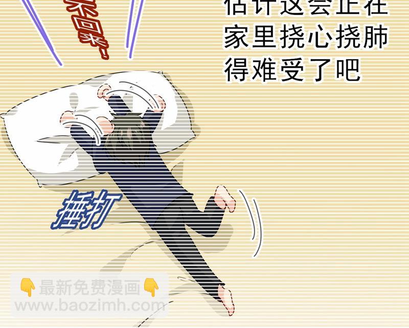 出租车司机宫欧(1/2)-第314话