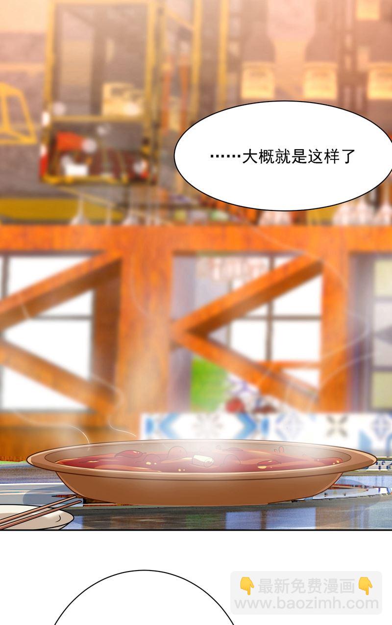出租车司机宫欧(1/2)-第314话