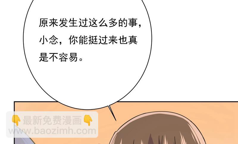 出租车司机宫欧(1/2)-第314话