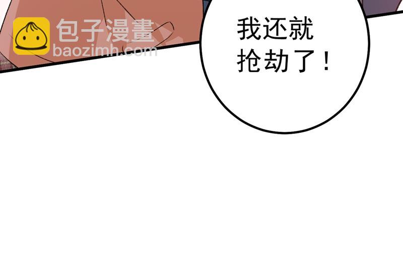 千初，我们必须要反击(1/2)-第316话