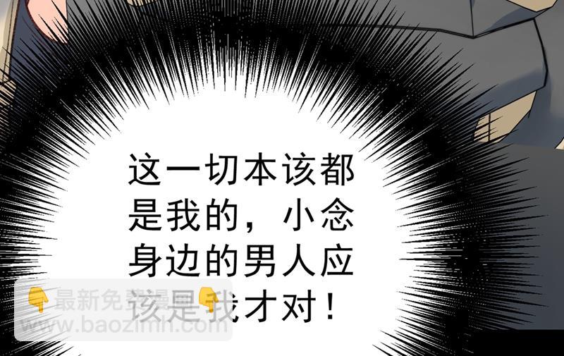 千初，我们必须要反击(1/2)-第316话