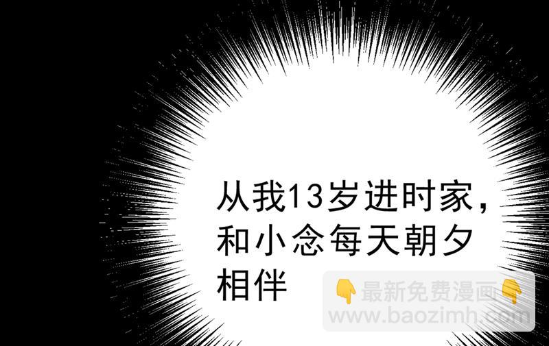 千初，我们必须要反击(1/2)-第316话