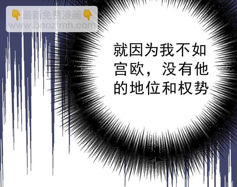 千初，我们必须要反击(1/2)-第316话