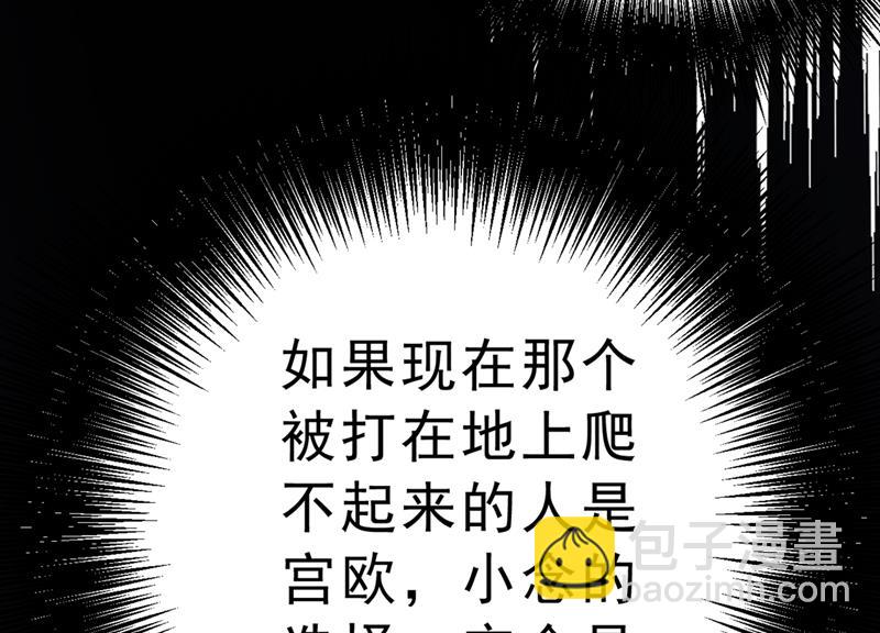 千初，我们必须要反击(1/2)-第316话