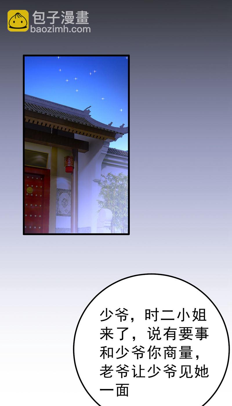 千初，我们必须要反击(1/2)-第316话