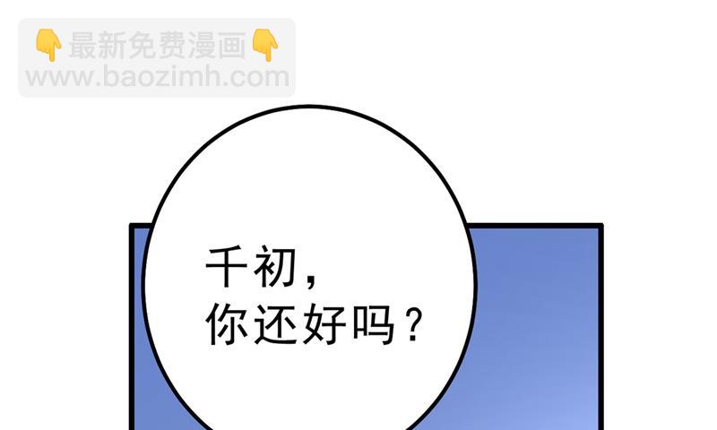 千初，我们必须要反击(1/2)-第316话