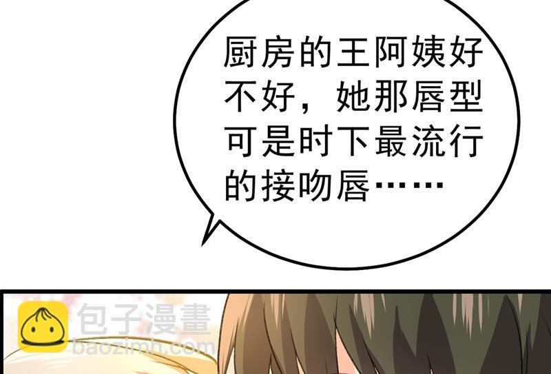 千初，我们必须要反击(1/2)-第316话