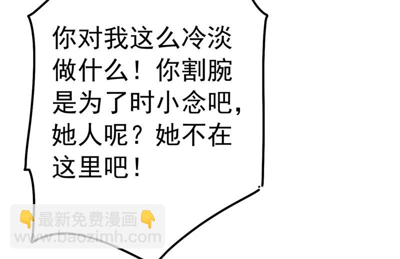千初，我们必须要反击(1/2)-第316话