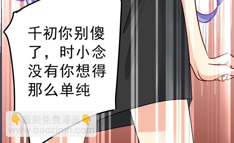 千初，我们必须要反击(1/2)-第316话