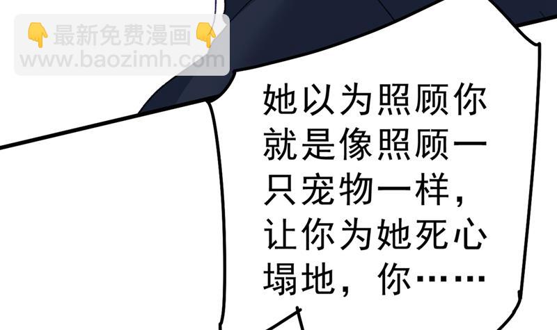 千初，我们必须要反击(1/2)-第316话