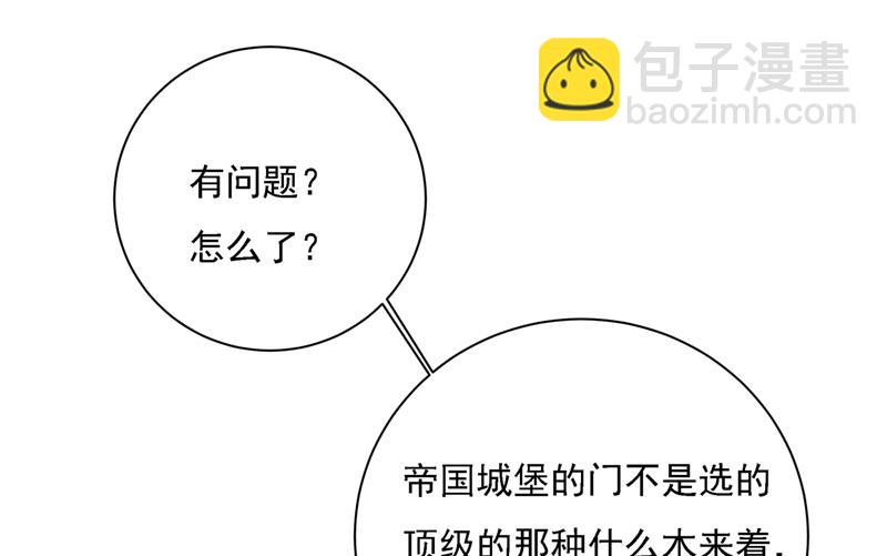 粘人精宫欧(1/2)-第318话