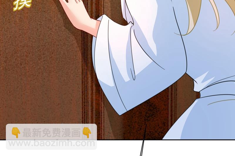 粘人精宫欧(1/2)-第318话