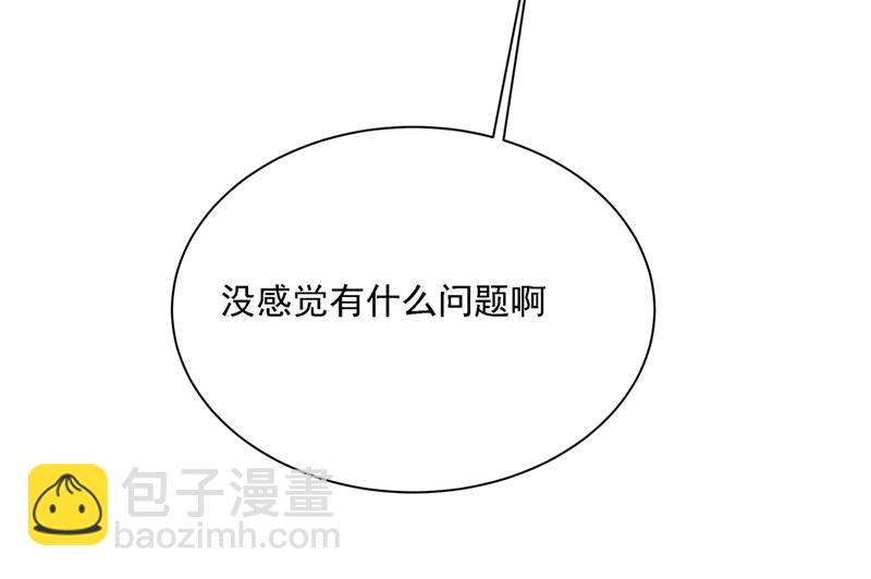 粘人精宫欧(1/2)-第318话