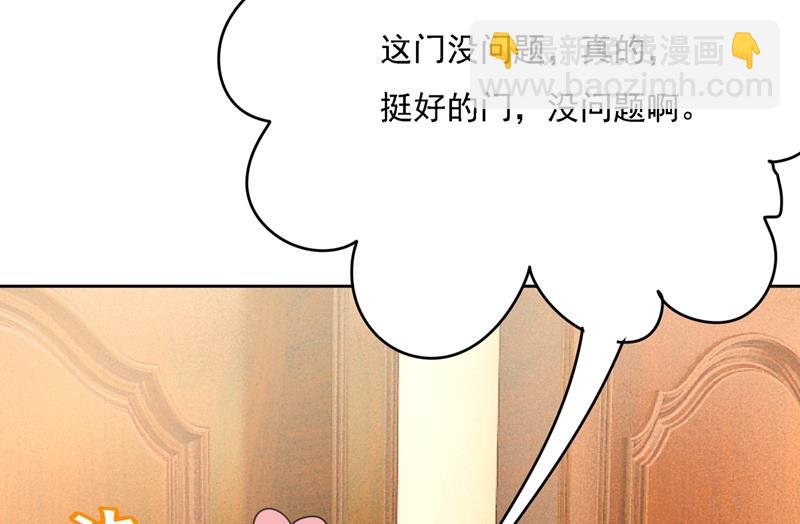 粘人精宫欧(1/2)-第318话