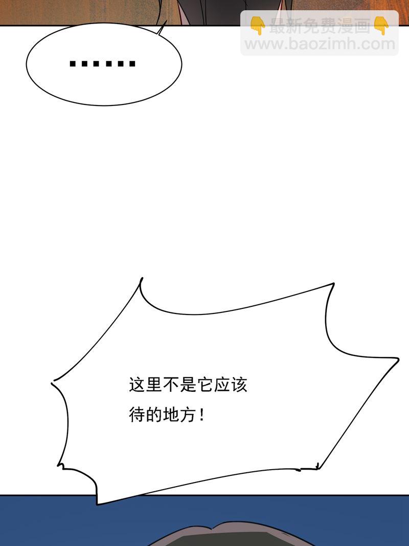 粘人精宫欧(1/2)-第318话