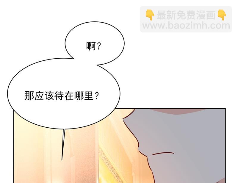 粘人精宫欧(1/2)-第318话