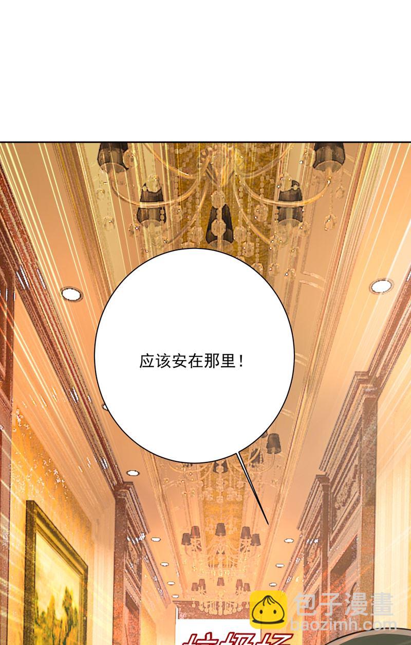 粘人精宫欧(1/2)-第318话