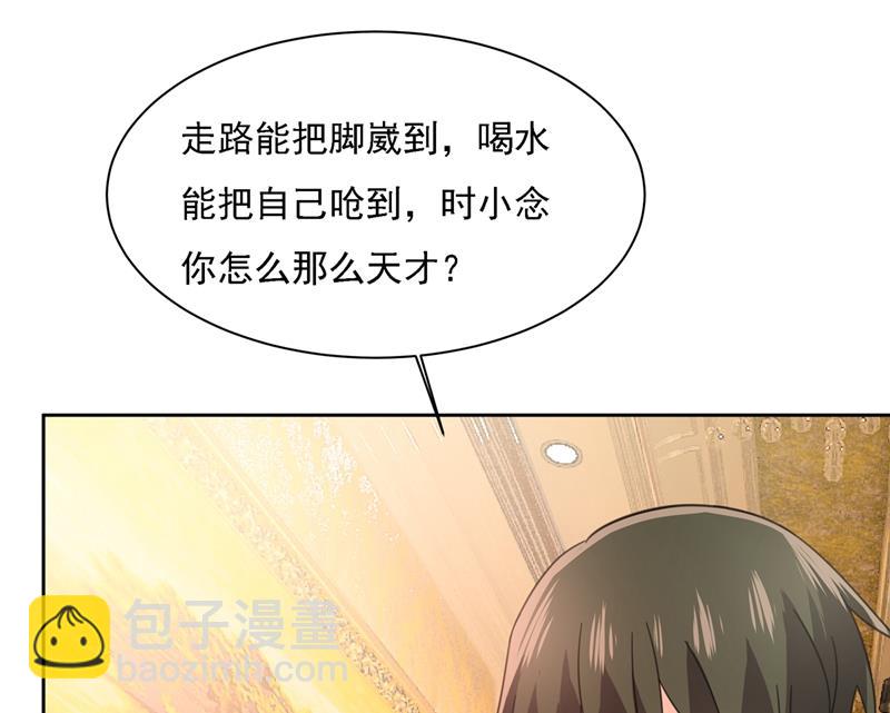 粘人精宫欧(1/2)-第318话
