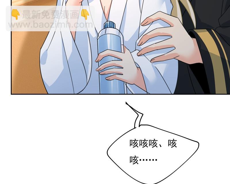 粘人精宫欧(1/2)-第318话