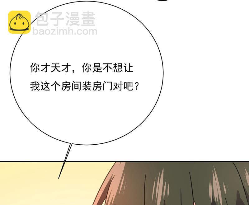 粘人精宫欧(1/2)-第318话