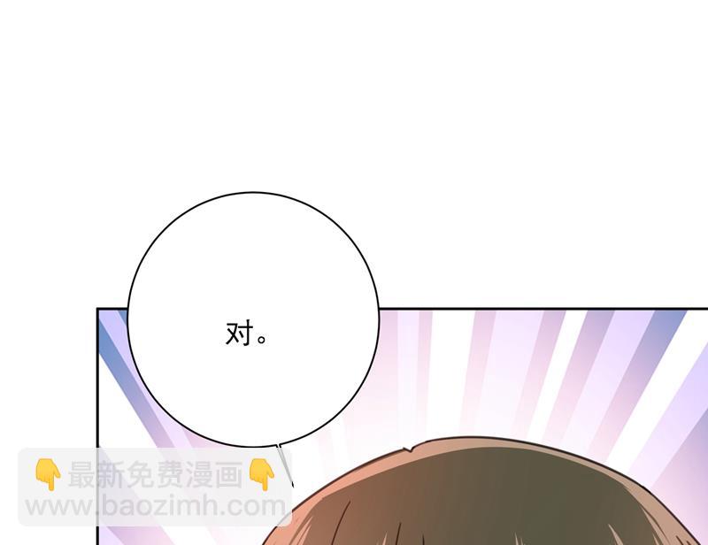 粘人精宫欧(1/2)-第318话