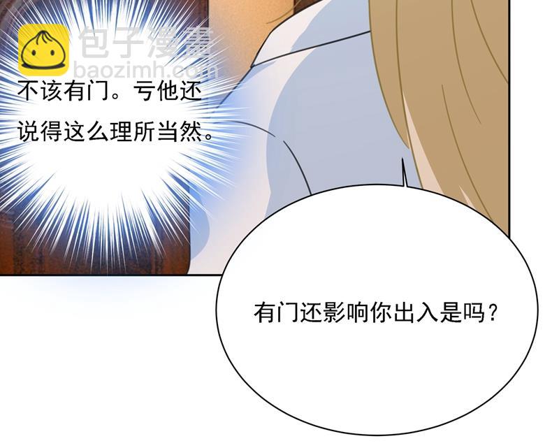 粘人精宫欧(1/2)-第318话