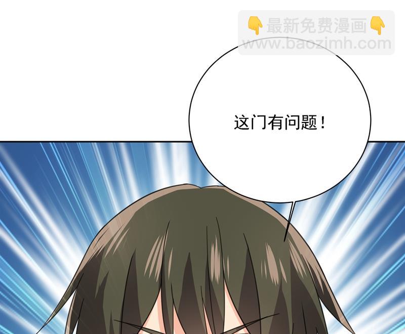 粘人精宫欧(1/2)-第318话