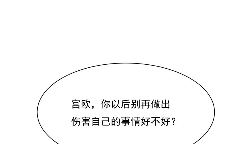 我是他的初恋？(1/3)-第320话