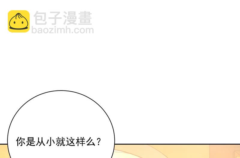 我是他的初恋？(1/3)-第320话