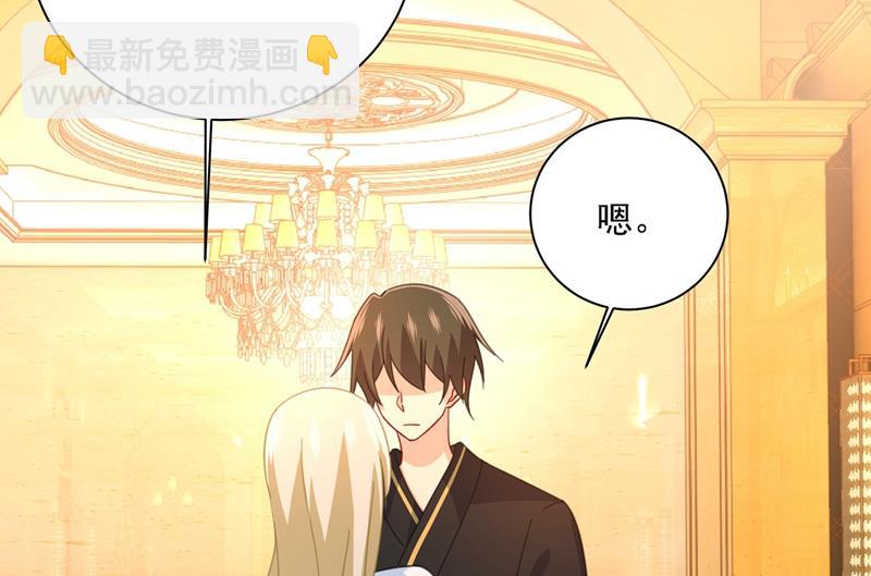 我是他的初恋？(1/3)-第320话