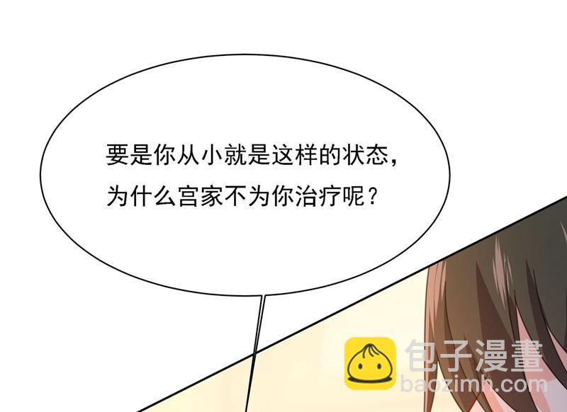 我是他的初恋？(1/3)-第320话
