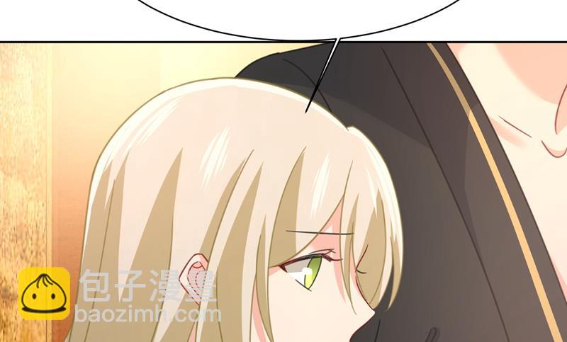 我是他的初恋？(1/3)-第320话