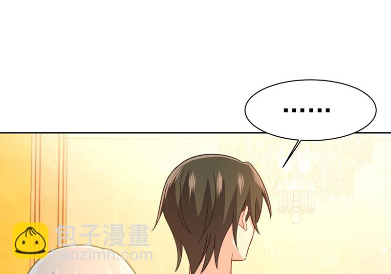 我是他的初恋？(1/3)-第320话